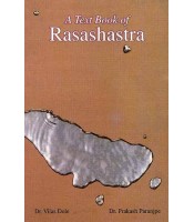 A Text Book of Rasashastra (PB)